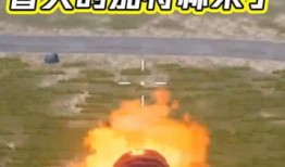 和平精英中最新爆料