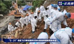 中山吃瓜最新事件爆料新闻,最新爆料揭露惊人内幕