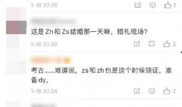 薰儿微博最新爆料是真的吗