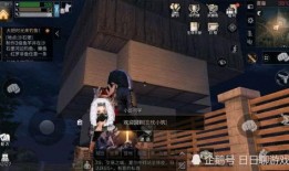 明日之后s8赛季爆料最新消息,神秘势力崛起，生存挑战升级！