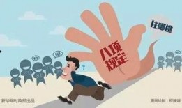 最新反腐爆料,最新爆料揭示惊天贪腐案