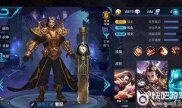 王者新皮肤最新爆料说明,神秘爆料揭示独特设计与炫酷特效