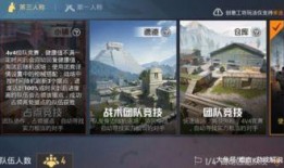 和平精英最新消息爆料红装答案,全新爆料带你领略极致战力