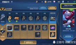 扁鹊战令爆料最新消息,神秘新英雄即将登场，战力升级引期待