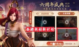 网易联动皮肤最新爆料是真的吗,真假难辨，官方尚未确认