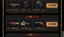 cf手游体验服最新活动爆料,福利盛宴来袭，战火再燃！