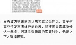 最新爆料 新闻,最新爆料揭示惊天新闻内幕